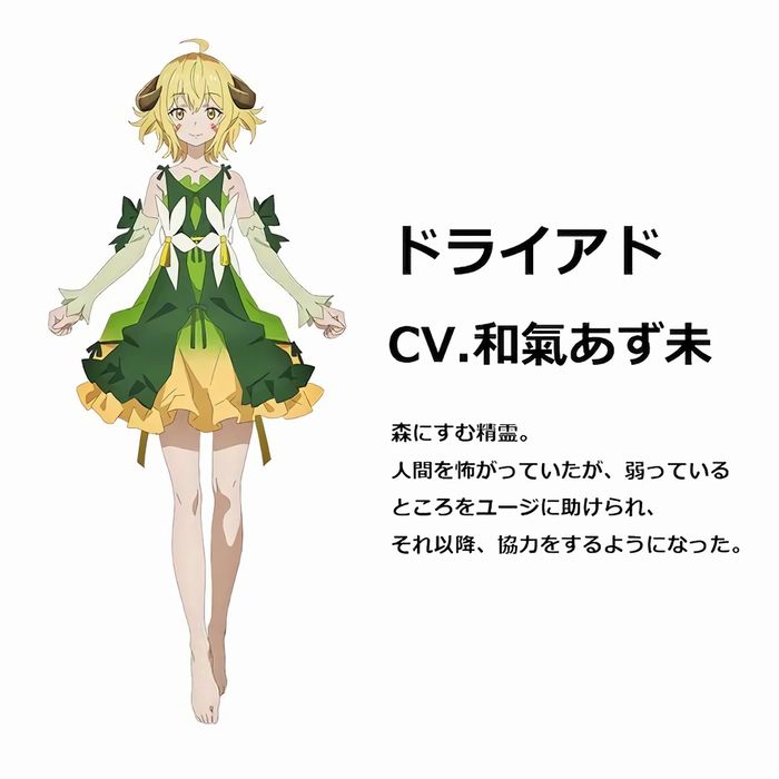 Tensei Kenja no Isekai Life 2 Tensei Kenja no Isekai Life 2